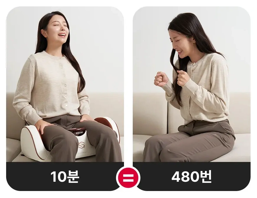 10분 투자로 480번 케겔운동 하는 효과