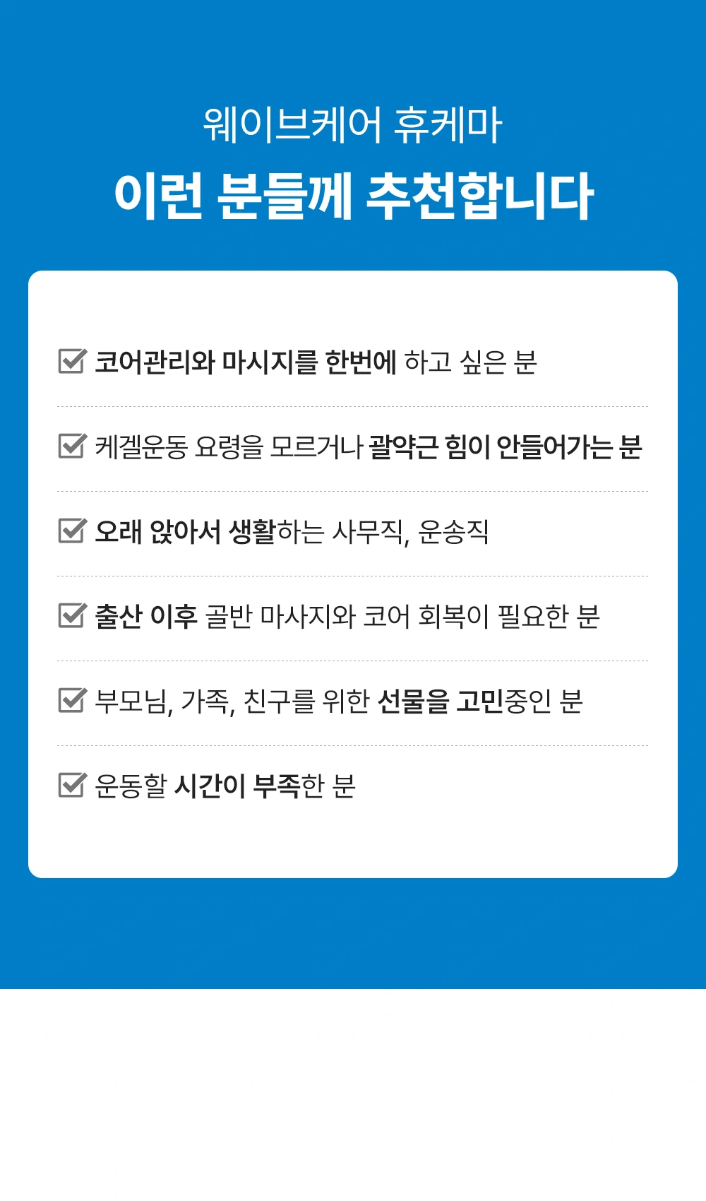 제품 상세 이미지 14