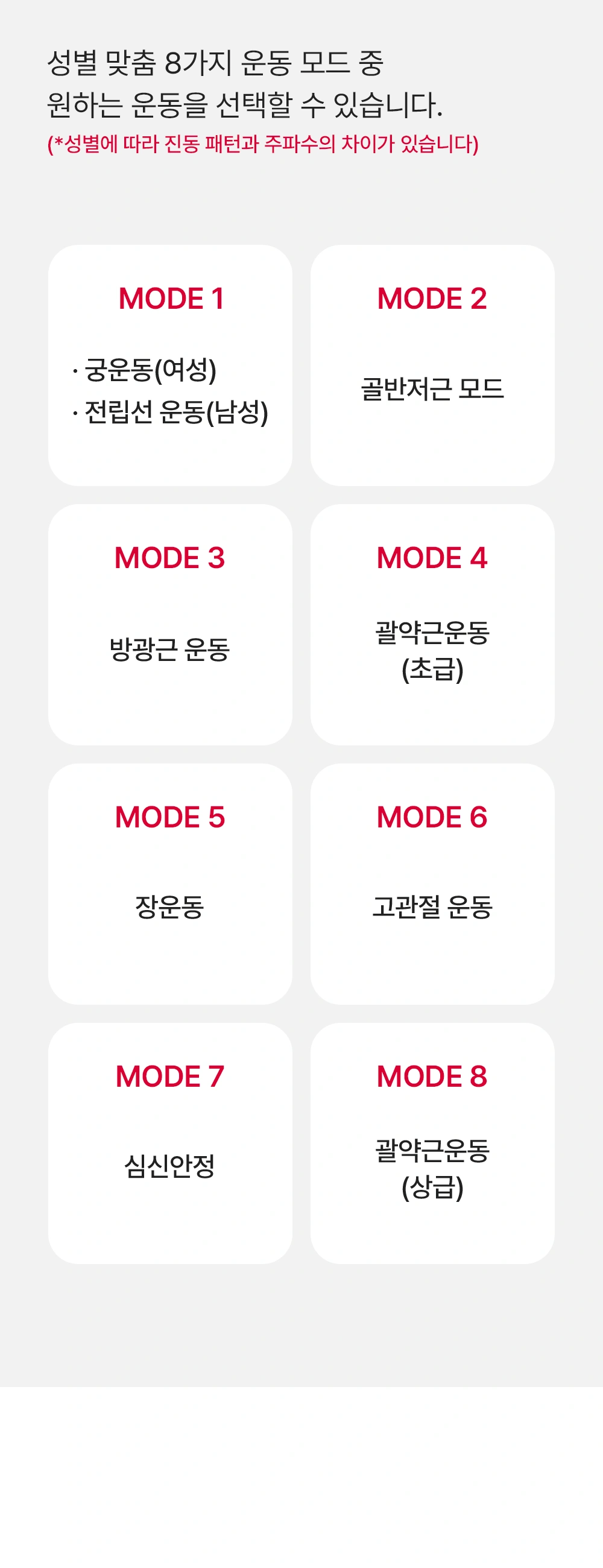 제품 상세 이미지 17