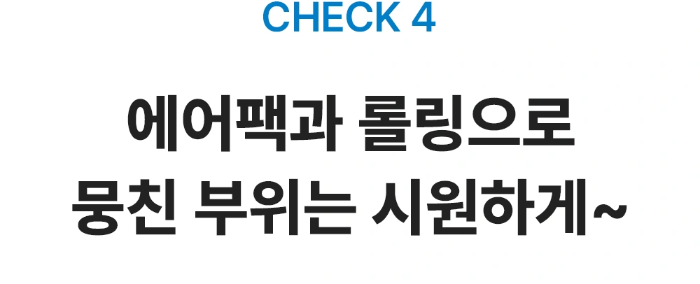 제품 상세 이미지 28