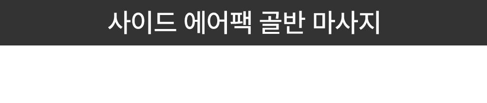 제품 상세 이미지 32