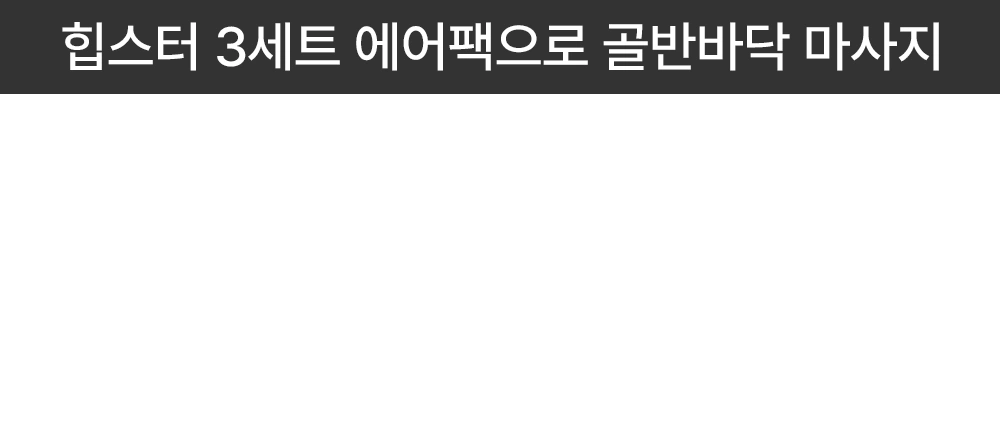 제품 상세 이미지 34