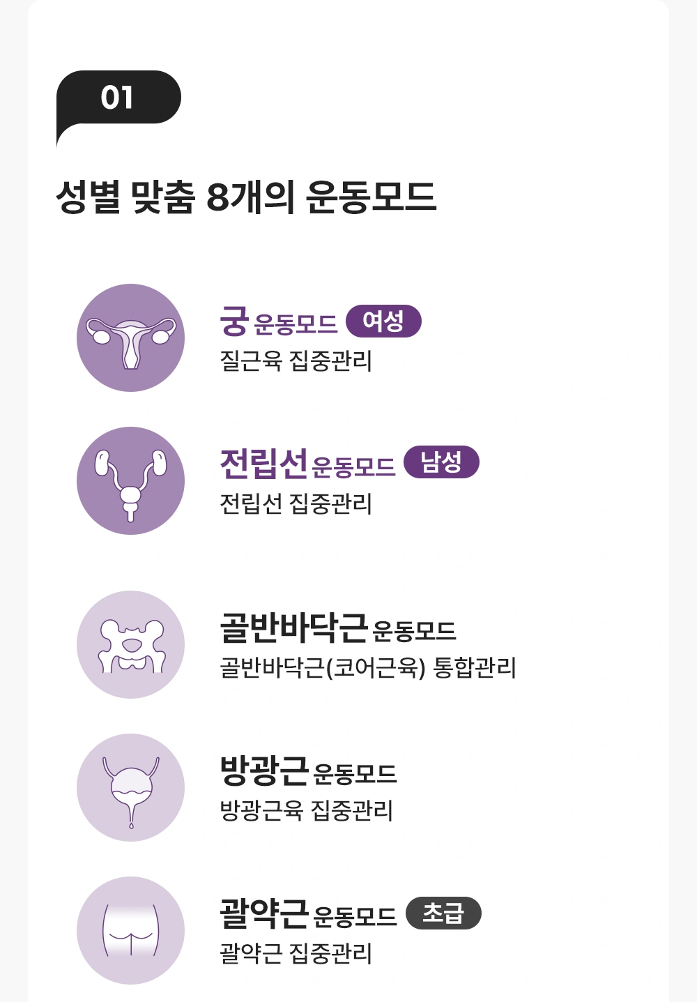 제품 상세 이미지 37
