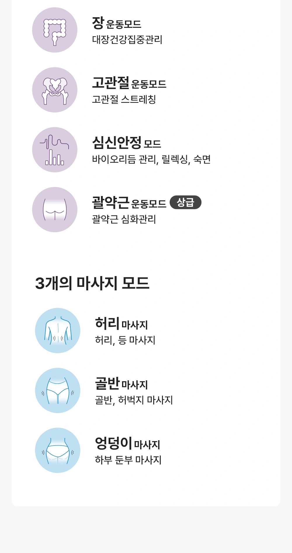 제품 상세 이미지 38