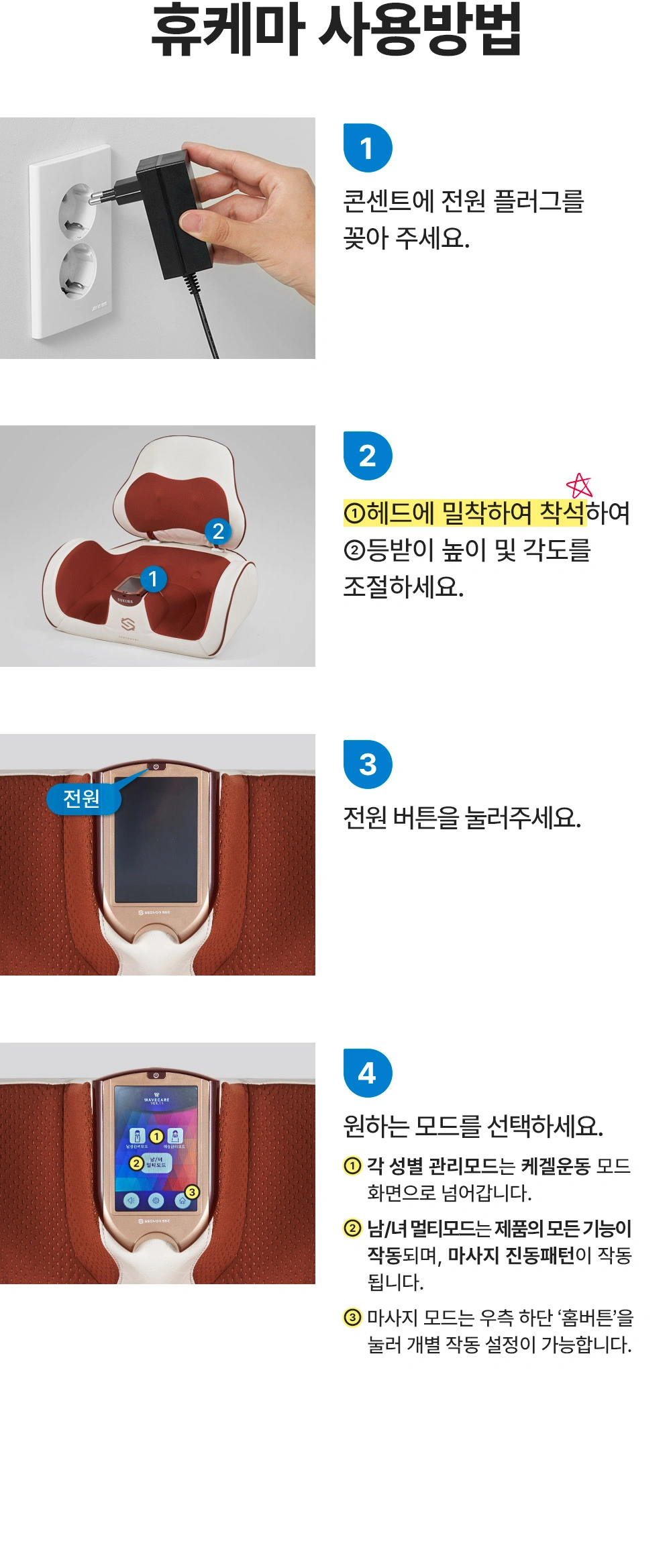 제품 상세 이미지 48