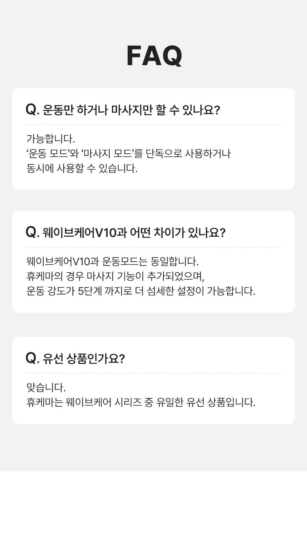 제품 상세 이미지 50