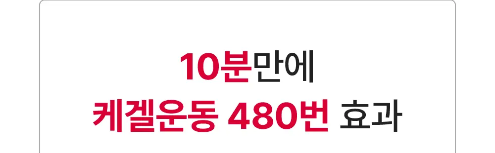 제품 상세 이미지 8