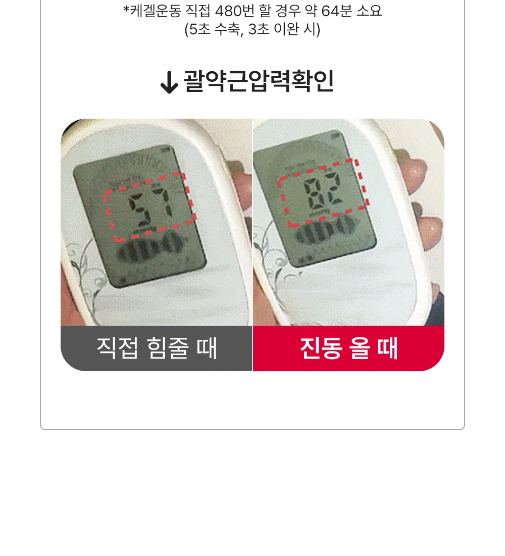 제품 상세 이미지 9