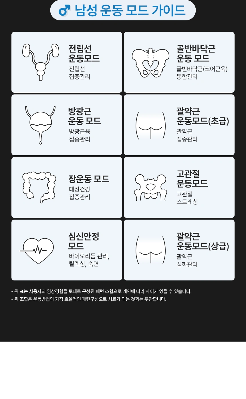 제품 상세 이미지 18