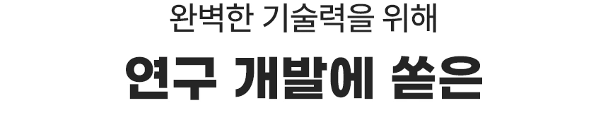 제품 상세 이미지 2