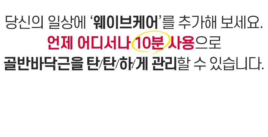 제품 상세 이미지 26