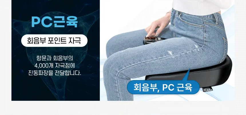 제품 상세 이미지 46