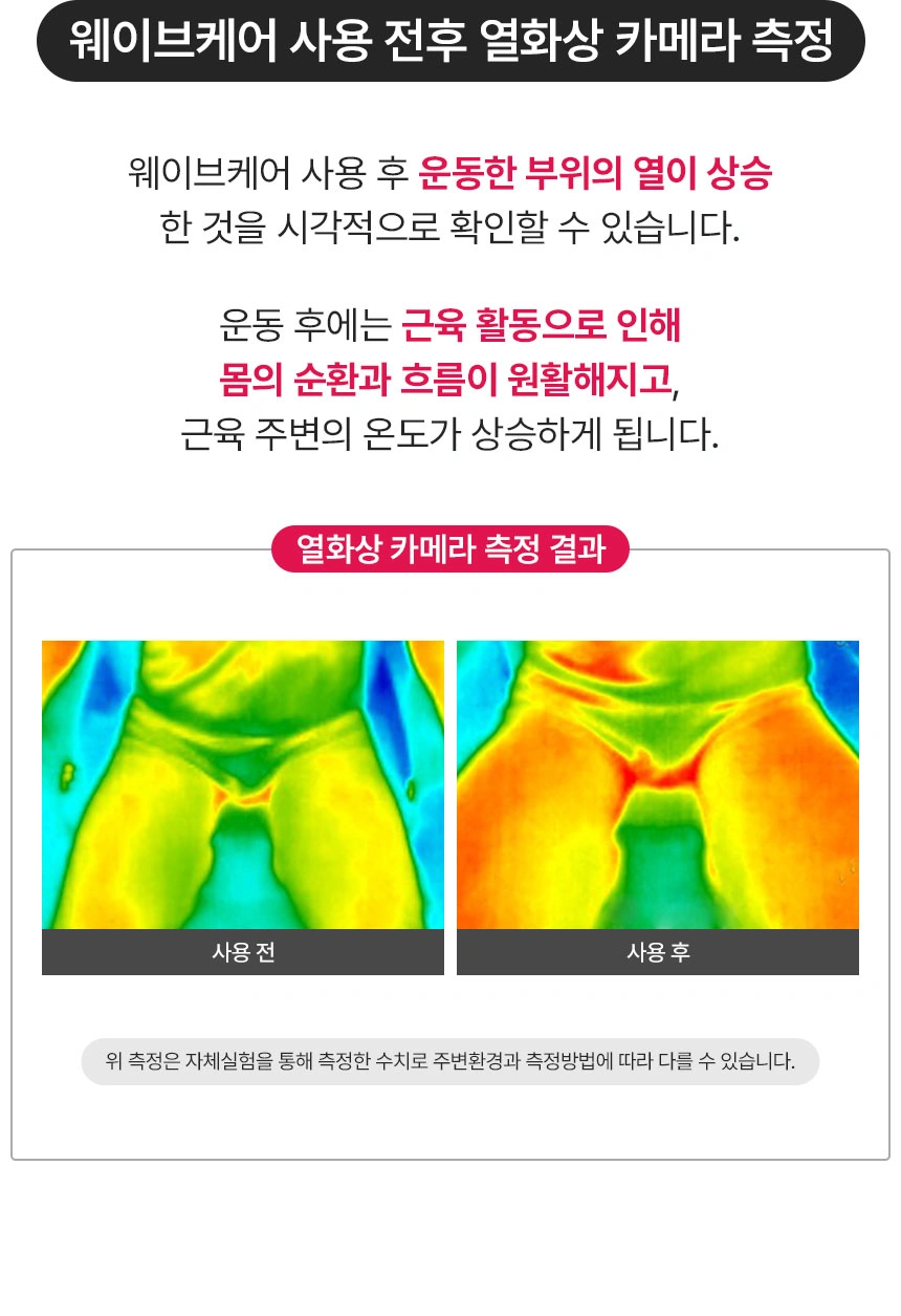 제품 상세 이미지 58
