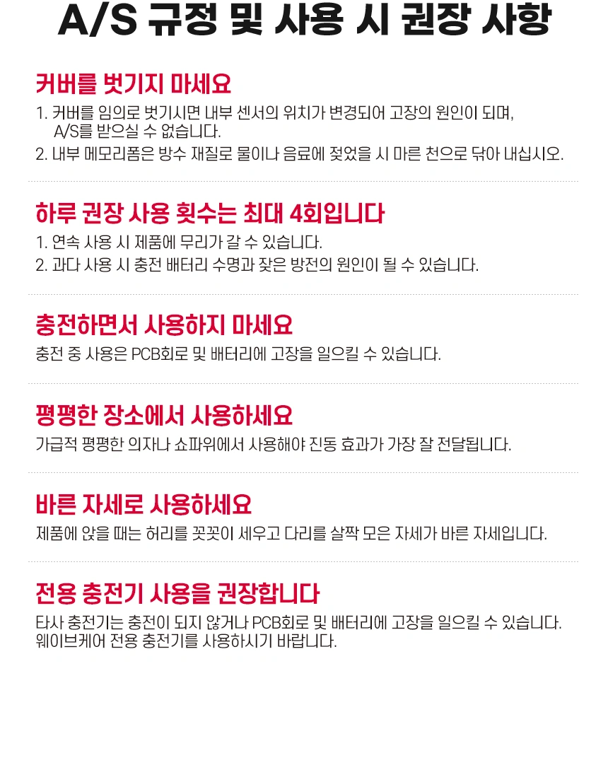제품 상세 이미지 67